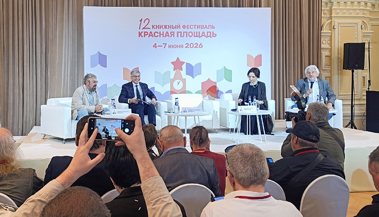 Фестиваль «Красная площадь» 2026