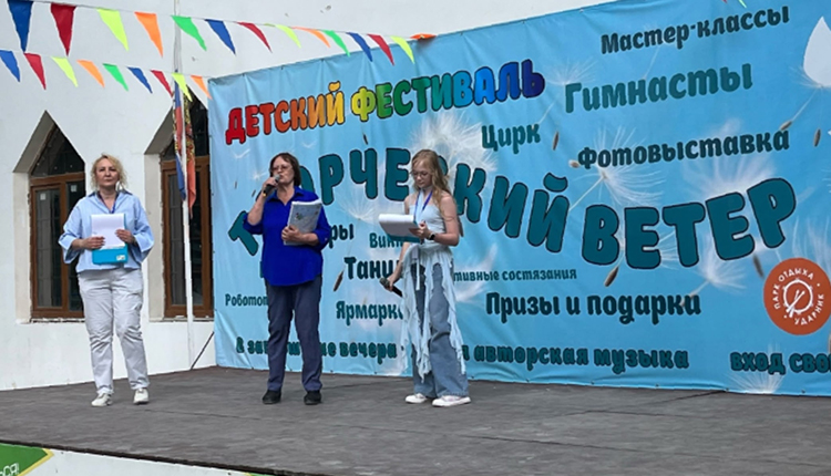 Творческий ветер